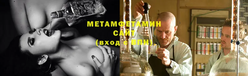 hydra   маркетплейс формула  Первитин витя  Черногорск 